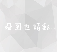 深度剖析SEO面试问题，让你轻松应对面试官挑战